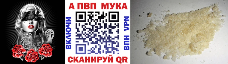 Alpha PVP Соль  Гатчина 