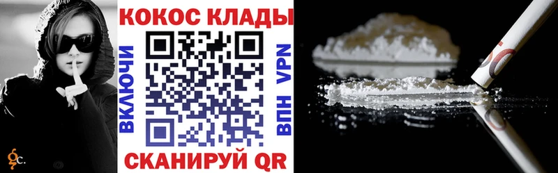 дарнет шоп  Гатчина  Кокаин 98% 