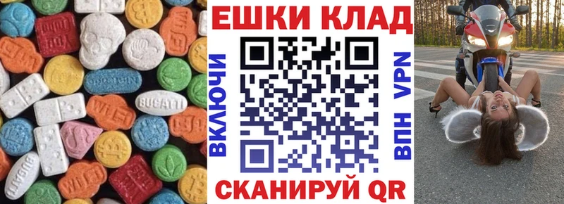 ЭКСТАЗИ Дубай  Гатчина 
