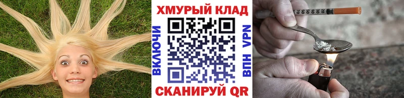 ГЕРОИН VHQ  где купить наркотик  Гатчина 