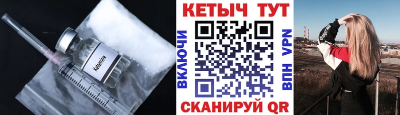 КЕТАМИН ketamine блэк спрут онион Гатчина хочу