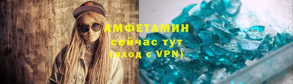 Альфа ПВП Бугульма