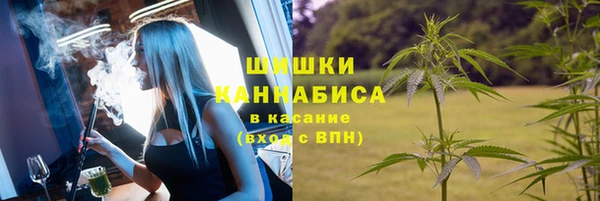 мефедрон мука Бородино