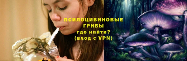 мефедрон мука Бородино