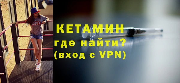 ALPHA-PVP Белокуриха