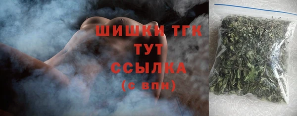 мефедрон мука Бородино