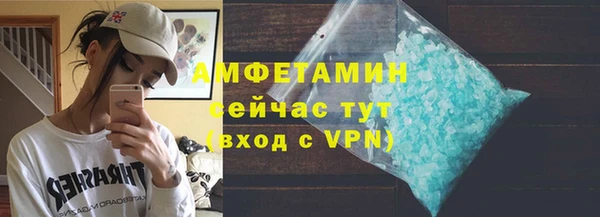 синтетический гашиш Белоозёрский