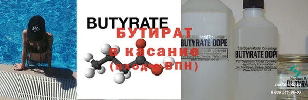 Альфа ПВП Бугульма