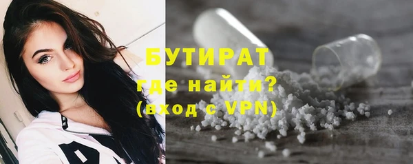 круглые Бронницы