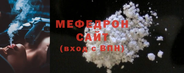 Альфа ПВП Бугульма