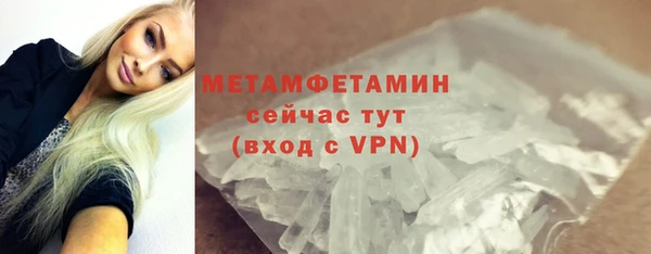 круглые Бронницы
