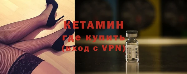 мефедрон мука Бородино