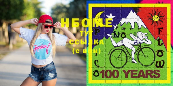 Альфа ПВП Бугульма