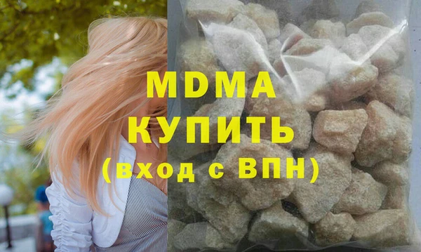Альфа ПВП Бугульма