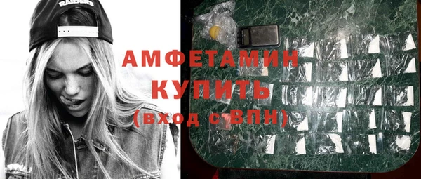 кокаин Покачи