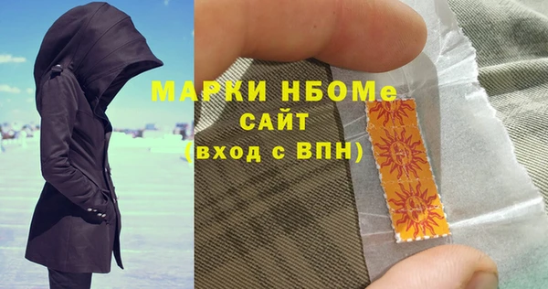 мефедрон мука Бородино