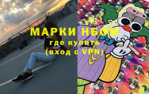 мефедрон мука Бородино