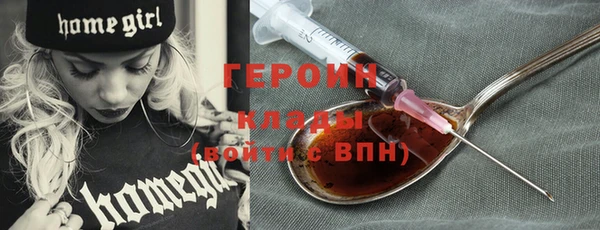 мефедрон мука Бородино