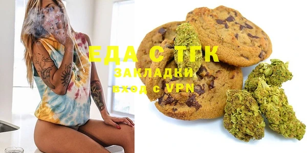 Альфа ПВП Бугульма