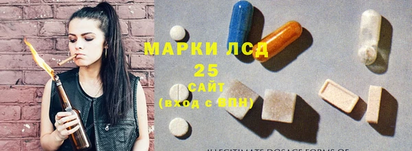 мефедрон мука Бородино