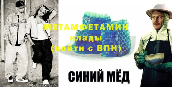 Альфа ПВП Бугульма
