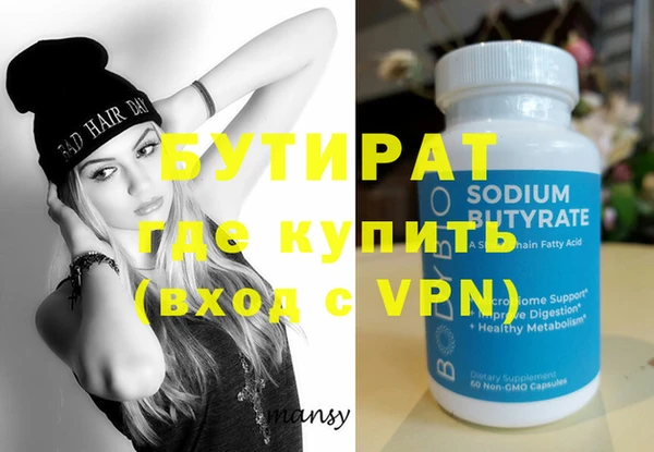 Альфа ПВП Бугульма