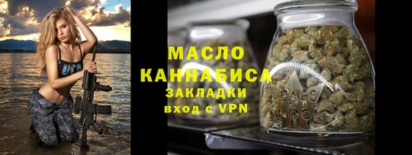 мефедрон мука Бородино