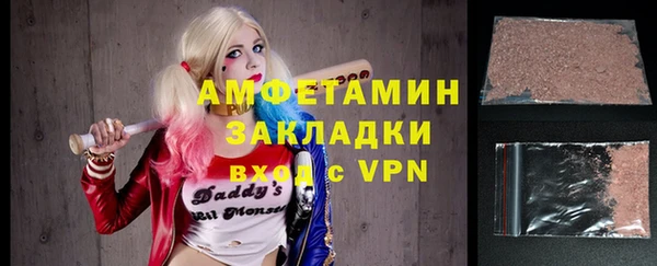 мефедрон мука Бородино