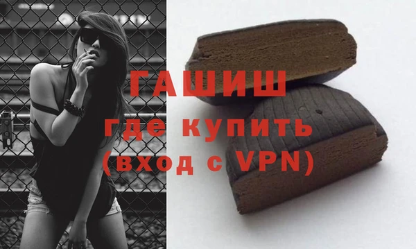 мефедрон мука Бородино