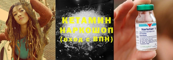 мефедрон мука Бородино