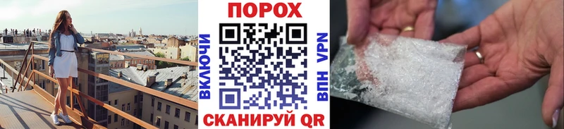 МЕТАМФЕТАМИН кристалл  Гатчина 