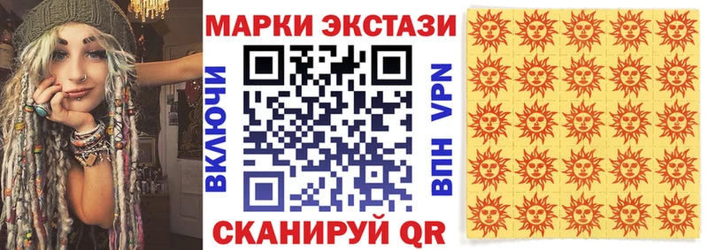 Марки N-bome 1,8мг  Гатчина 