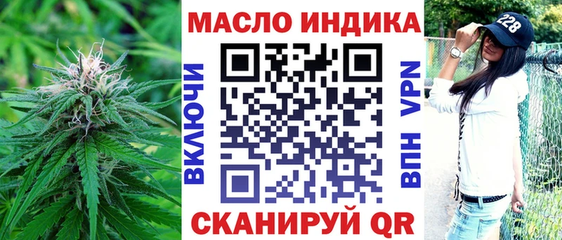 Дистиллят ТГК жижа  ОМГ ОМГ ТОР  Гатчина 